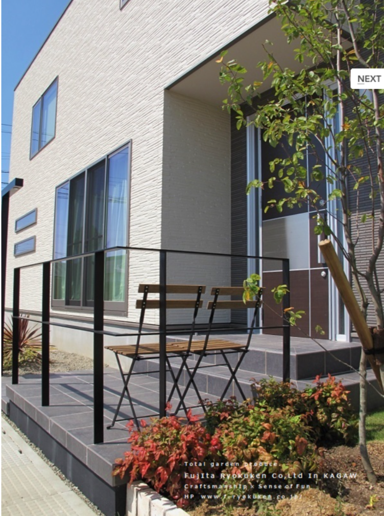 フジタ緑研_施工事例